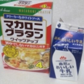 超簡単なレシピ 素で作る マカロニグラタン レシピ 作り方 By Startrek 楽天レシピ 超簡単なレシピ 素で作る マカロニグラタン レシピ 作り方 By Startrek 楽天レシピ